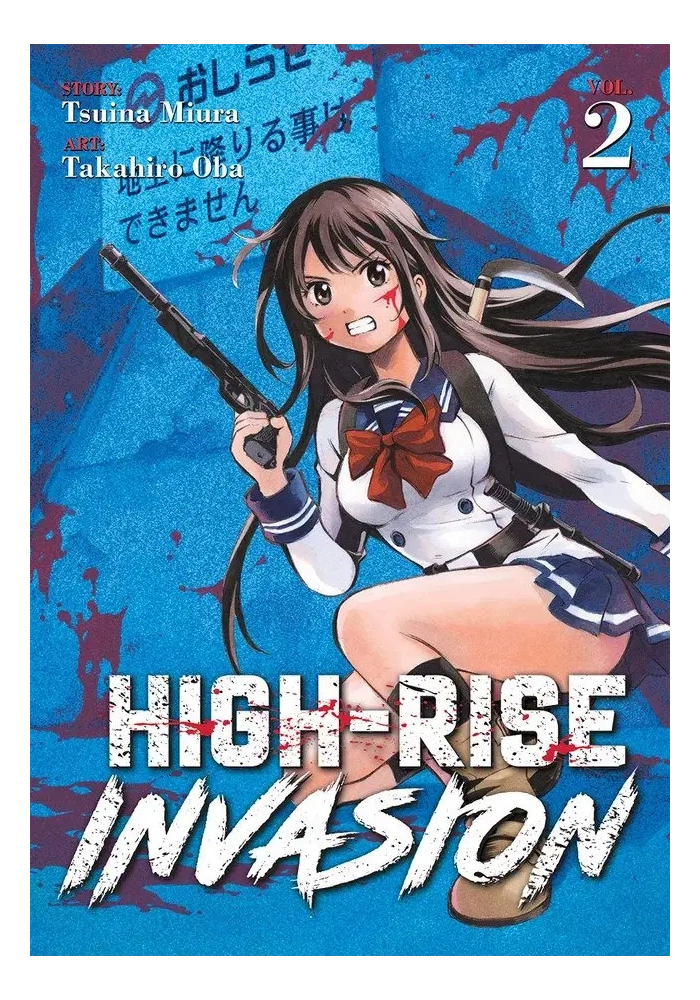 HIGH RISE INVASION GN VOL 02