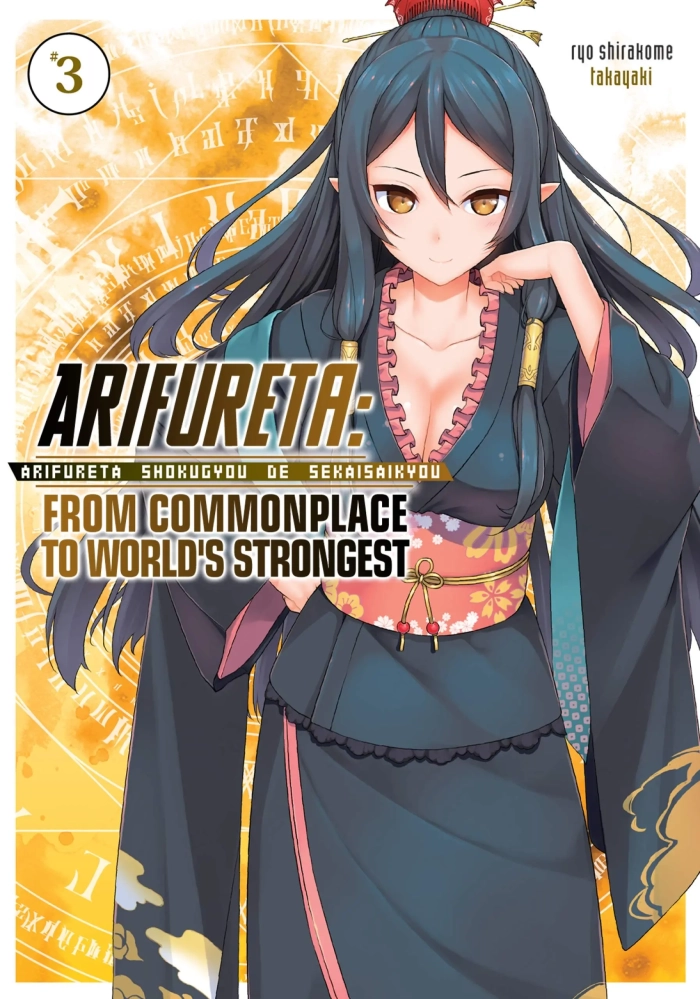 ARIFURETA FROM COMMONPLACE LIGHT NOVEL VOL 03