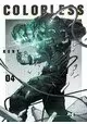 COLORLESS TOME 4