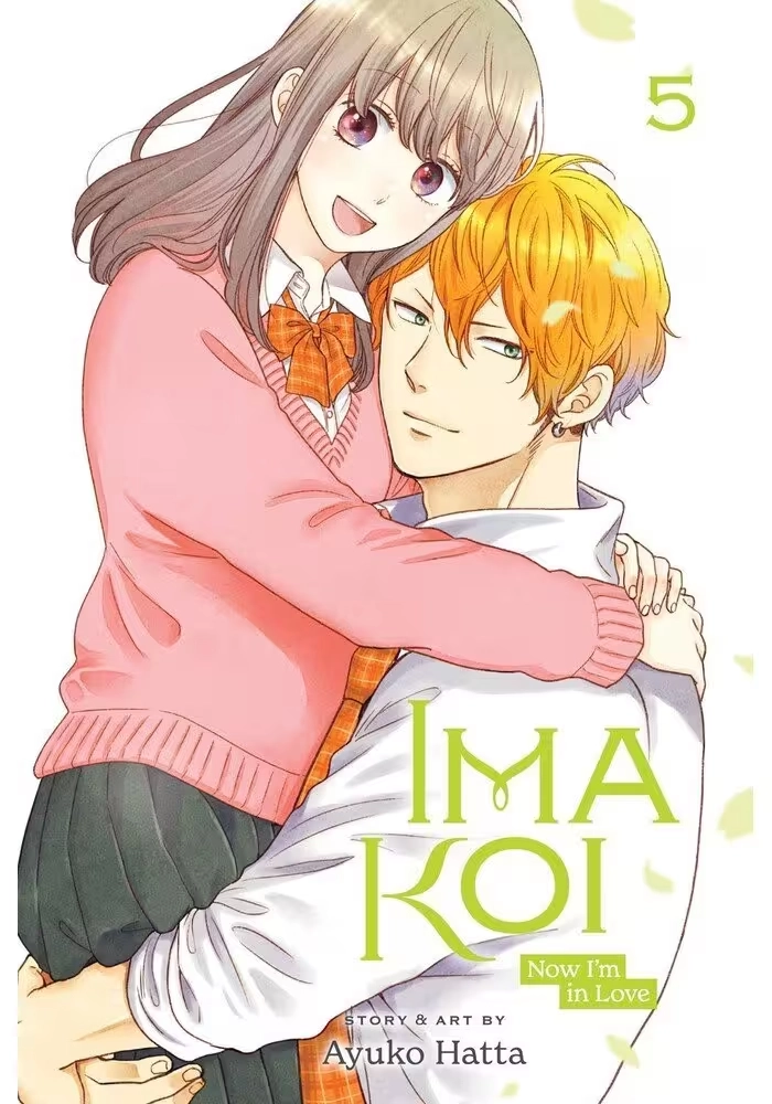 IMA KOI NOW IM IN LOVE GN VOL 05