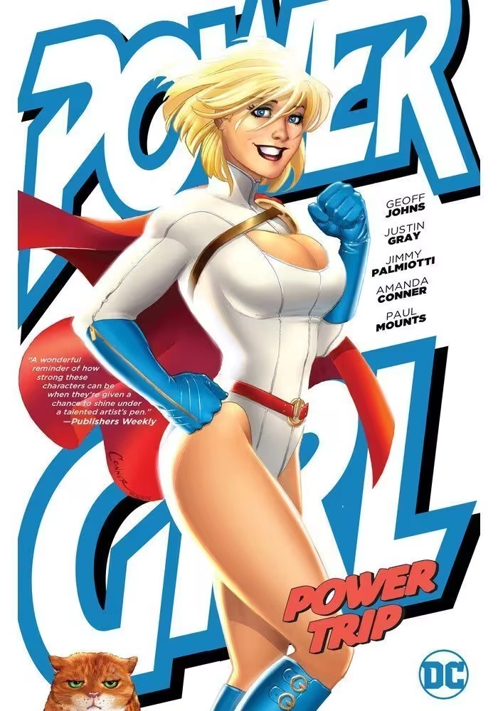 POWER GIRL: POWER TRIP