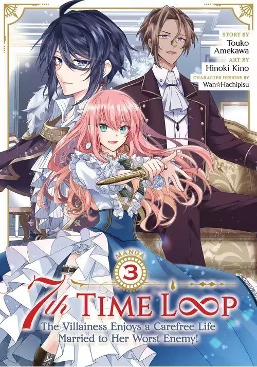 7TH TIME LOOP: THE VILLAINESS ENJOYS A CAREFREE LIFE MARRIED TO HER WORST ENEMY! (MANGA) VOL. 3