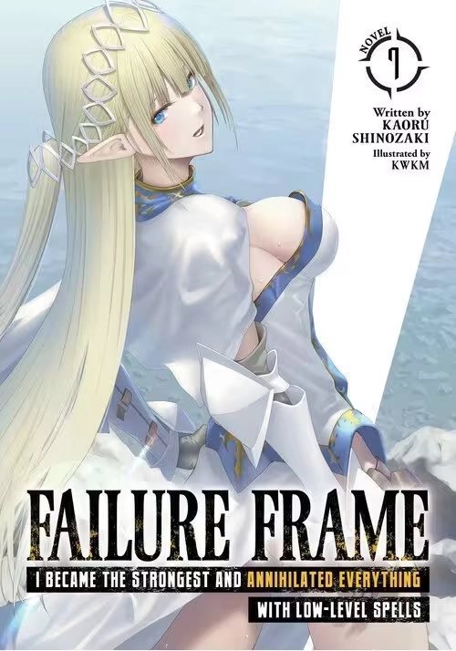 FAILURE FRAME: I BECAME THE STRONGEST AND ANNIHILATED EVERYTHING WITH LOW-LEVEL SPELLS (LIGHT NOVEL) VOL. 7
