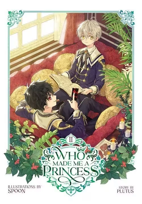 WHO MADE ME A PRINCESS VOL. 2