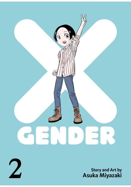 X-GENDER VOL. 2