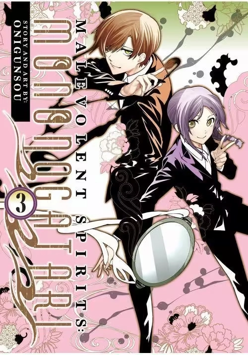 MALEVOLENT SPIRITS: MONONOGATARI VOL. 3