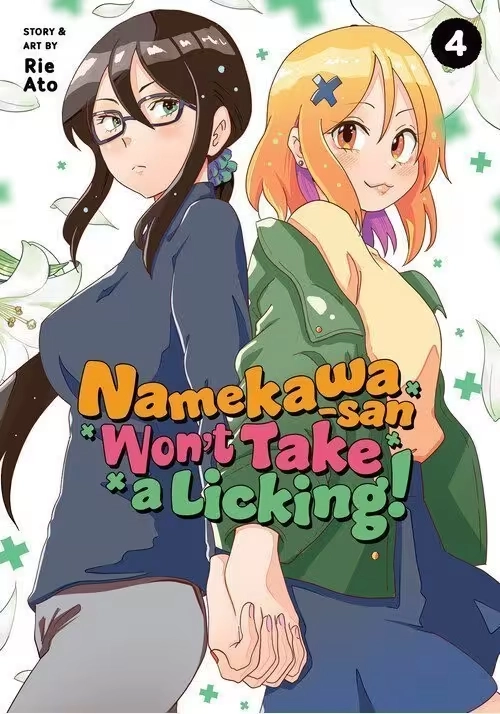 NAMEKAWA-SAN WON'T TAKE A LICKING! VOL. 4