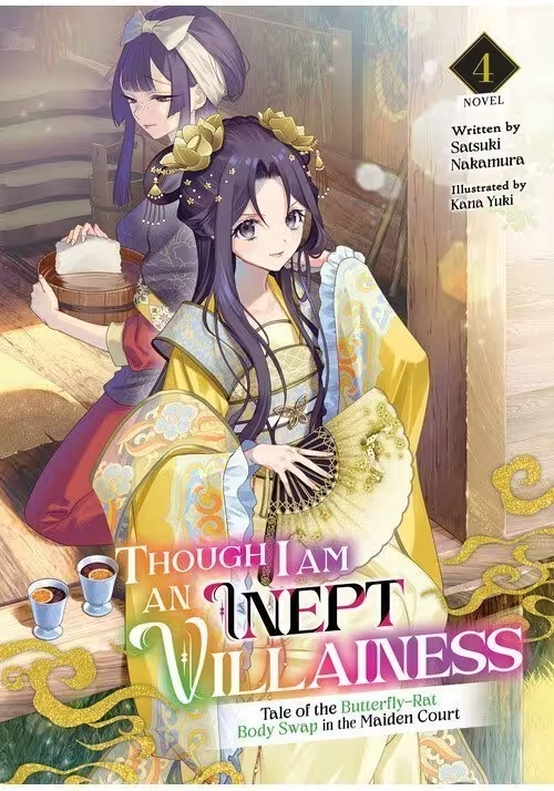 THOUGH I AM AN INEPT VILLAINESS: TALE OF THE BUTTERFLY-RAT BODY SWAP IN THE MAIDEN COURT (LIGHT NOVEL) VOL. 4