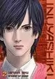 INUYASHIKI GN VOL 02 (MR)