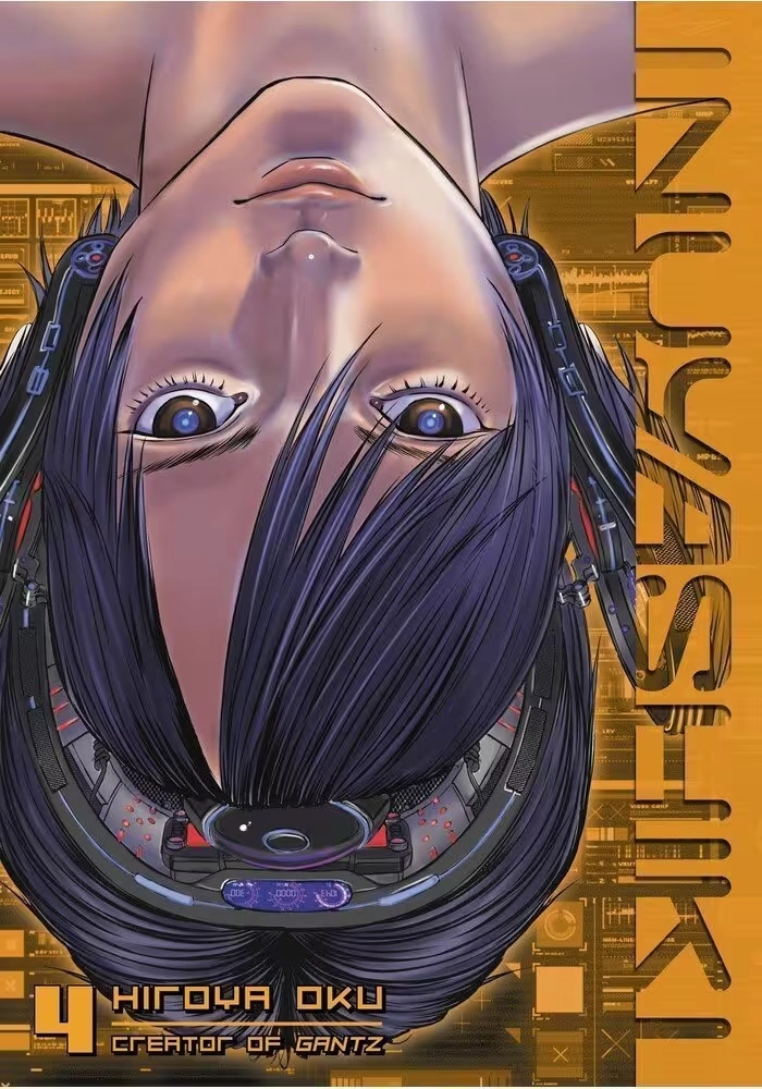INUYASHIKI GN VOL 04 (MR)