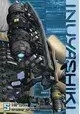 INUYASHIKI GN VOL 05 (MR)