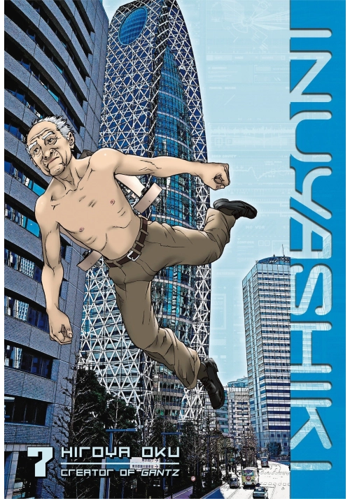 INUYASHIKI GN VOL 07 (MR)