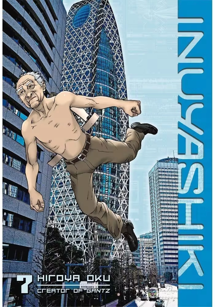 INUYASHIKI GN VOL 07 (MR)