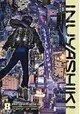 INUYASHIKI GN VOL 08