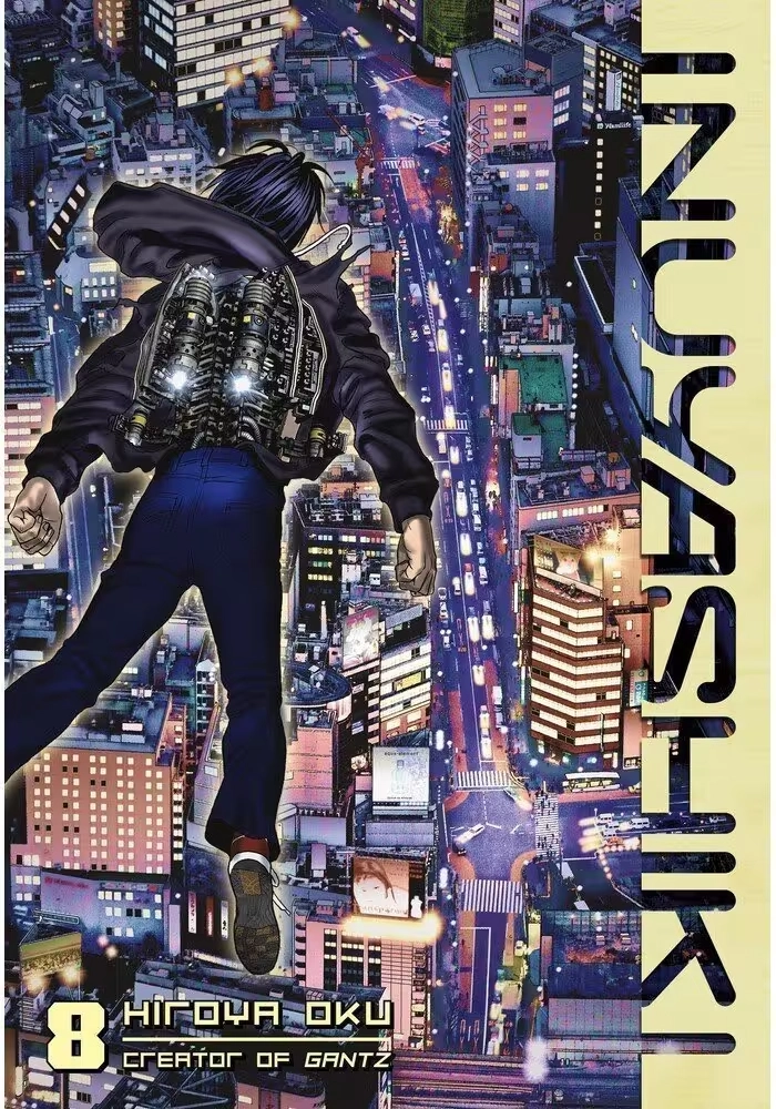 INUYASHIKI GN VOL 08