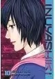 INUYASHIKI GN VOL 10 (MR)