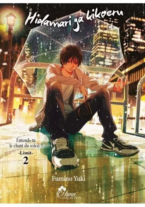 HIDAMARI GA KIKOERU TOME 4 : LIMIT 2