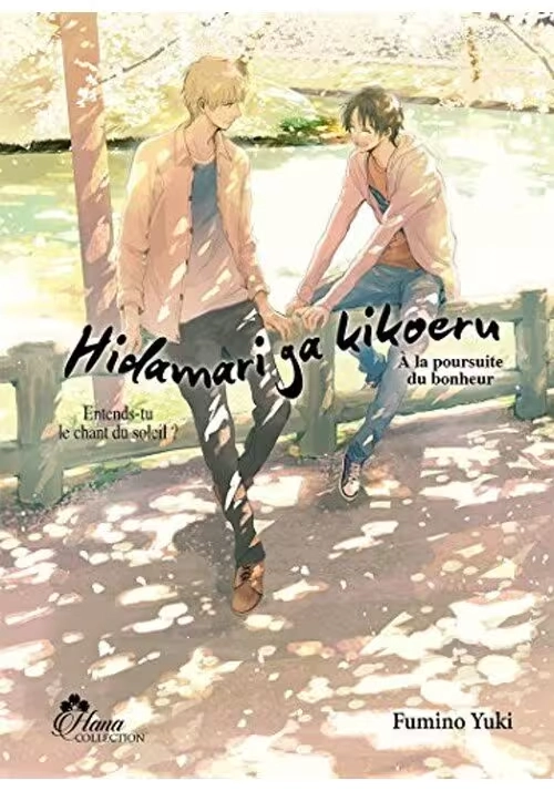 HIDAMARI GA KIKOERU TOME 2 : À LA POURSUITE DU BONHEUR