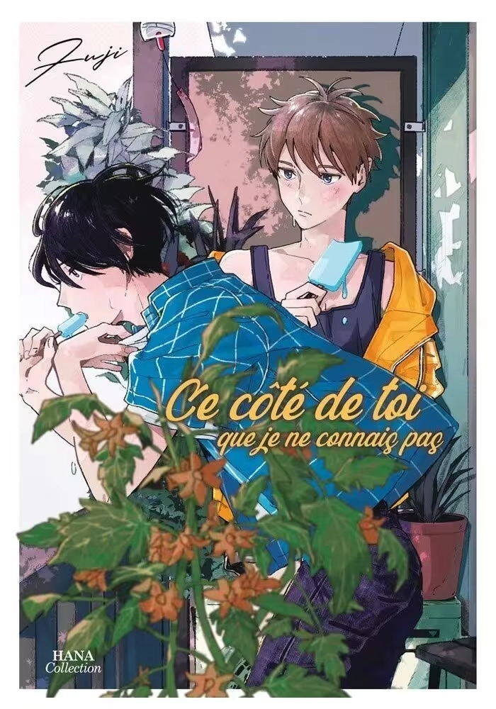 CE CÔTÉ DE TOI QUE JE NE CONNAIS PAS