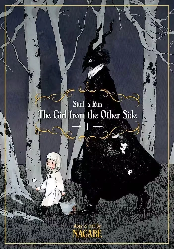 THE GIRL FROM THE OTHER SIDE: SIÚIL, A RÚN VOL. 1