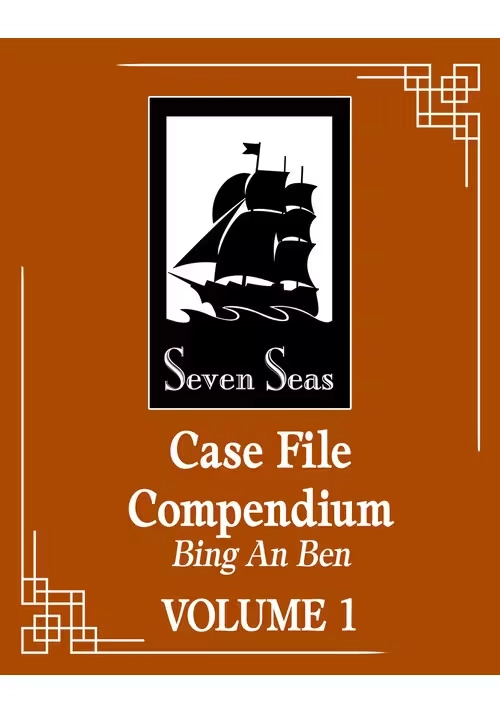 CASE FILE COMPENDIUM: BING AN BEN (NOVEL) VOL. 1