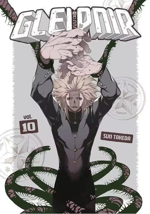 GLEIPNIR GN VOL 10