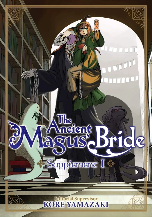 ANCIENT MAGUS BRIDE SUPPLEMENT SC