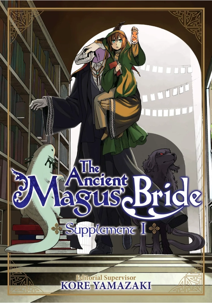 ANCIENT MAGUS BRIDE SUPPLEMENT SC