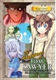MANGA CLASSICS ADVENTURES OF TOM SAWYER HC