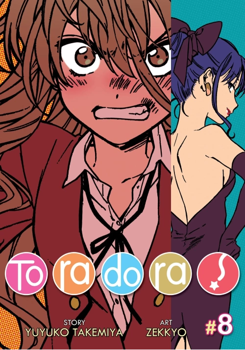 TORADORA GN VOL 08