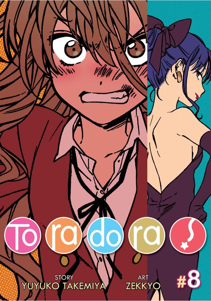 TORADORA GN VOL 08