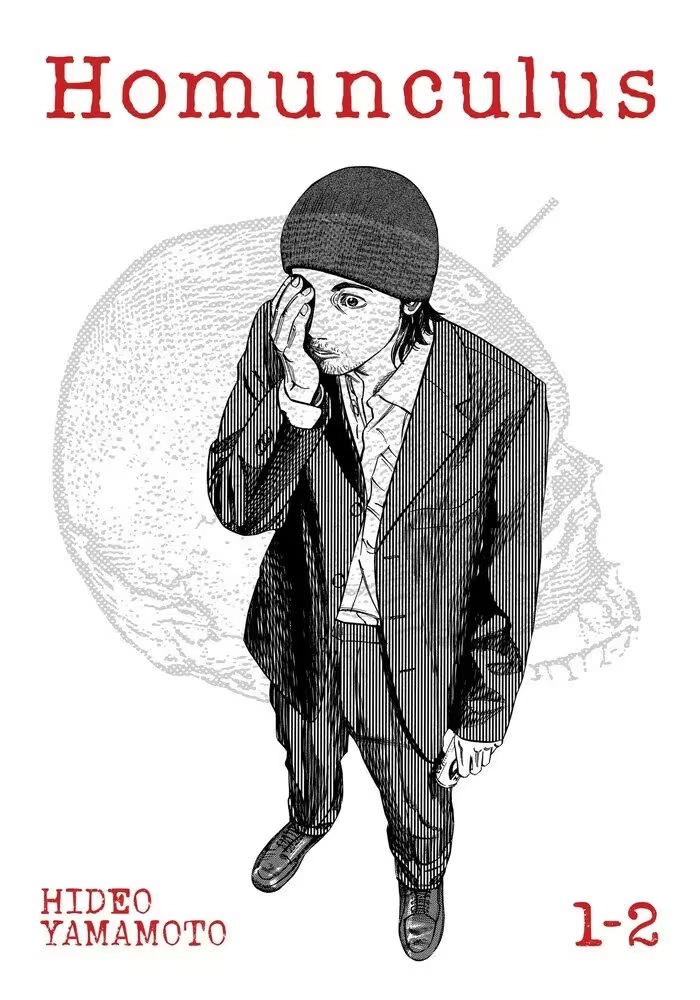 HOMUNCULUS (OMNIBUS) VOL. 1-2