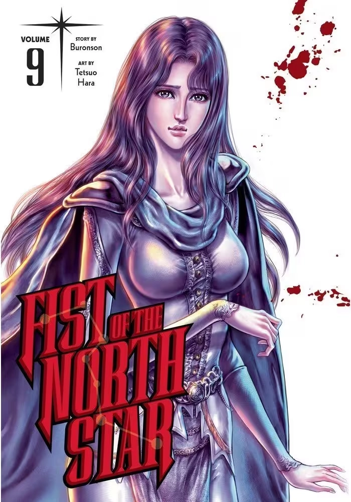FIST OF THE NORTH STAR GN VOL 09