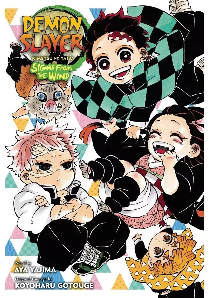 DEMON SLAYER SIGNS FROM WIND PROSE NOVEL SC