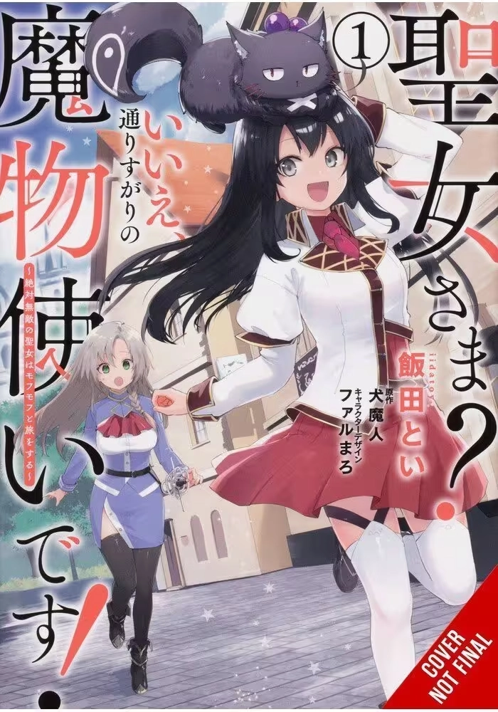 SAINT NOPE MONSTER TAMER PASSING THROUGH GN VOL 01