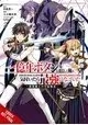 KEPT PRESSING 100 MILLION YEAR BUTTON ON TOP GN VOL 03 (MR)