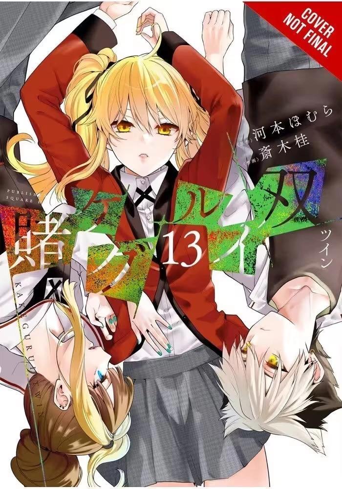 KAKEGURUI TWIN GN VOL 13 (MR)