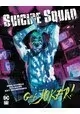 SUICIDE SQUAD: GET JOKER!