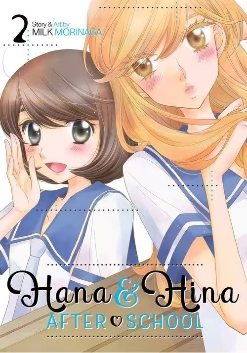 HANA AND HINA AFTER SCHOOL VOL. 2