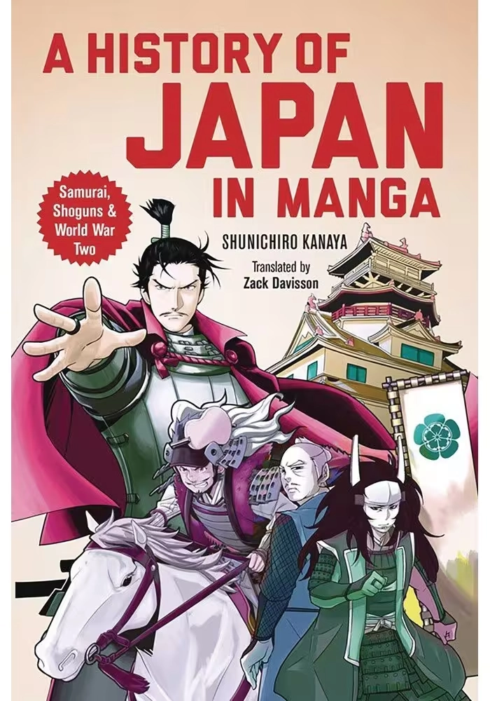 HISTORY OF JAPAN IN MANGA GN