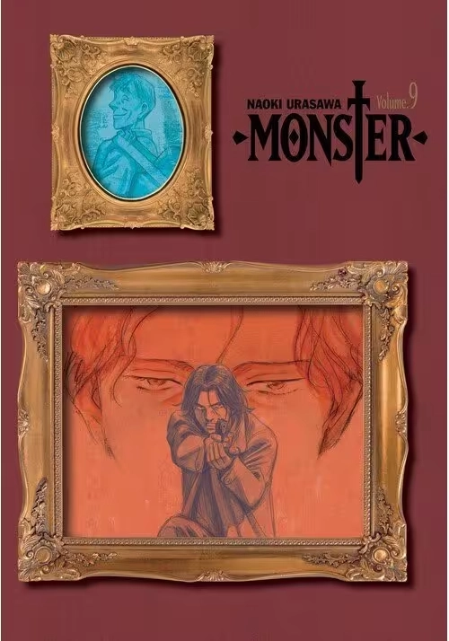 MONSTER TP VOL 09 PERFECT EDITION URASAWA