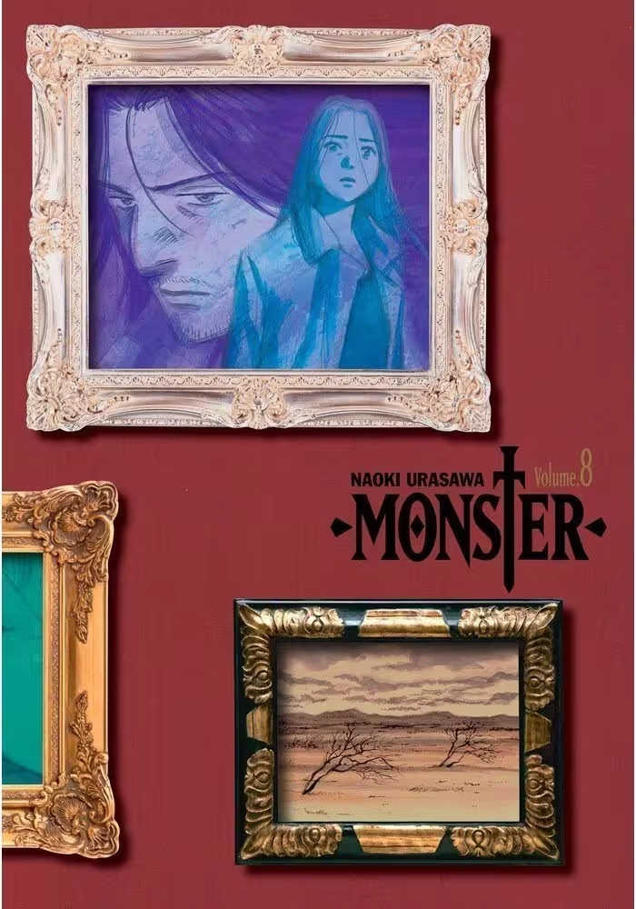 MONSTER TP VOL 08 PERFECT EDITION URASAWA