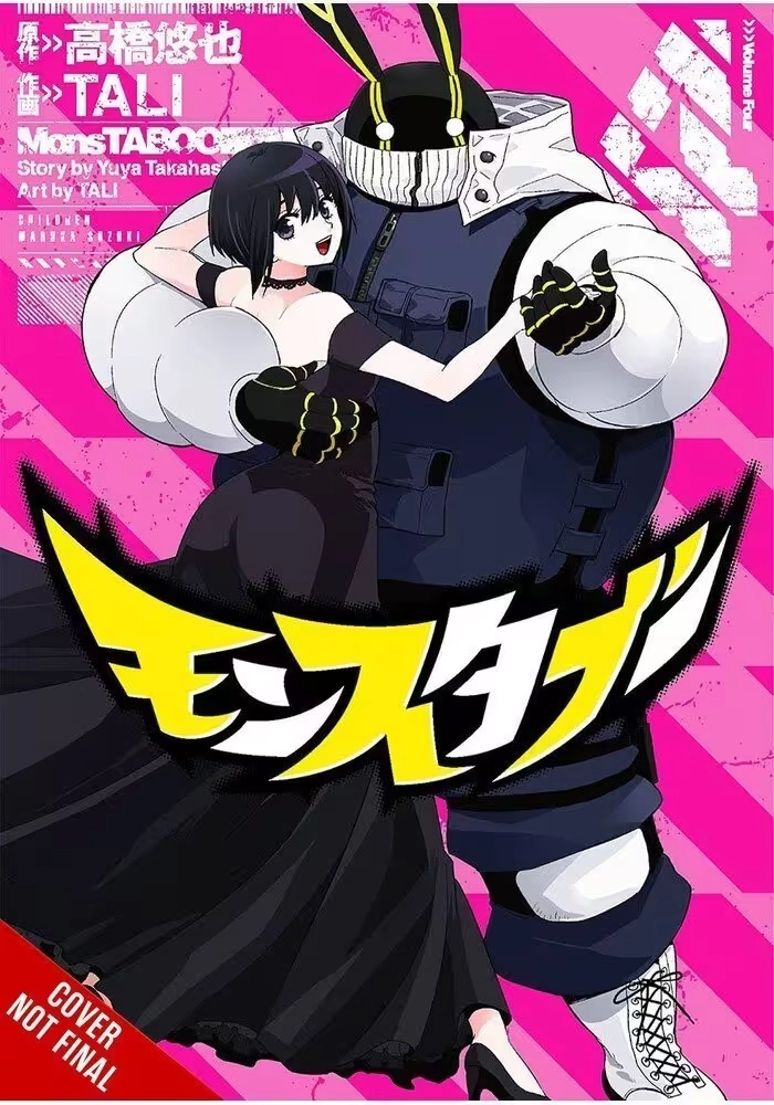 MONSTABOO GN VOL 04 (MR)