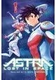 ASTRA LOST IN SPACE GN VOL 01