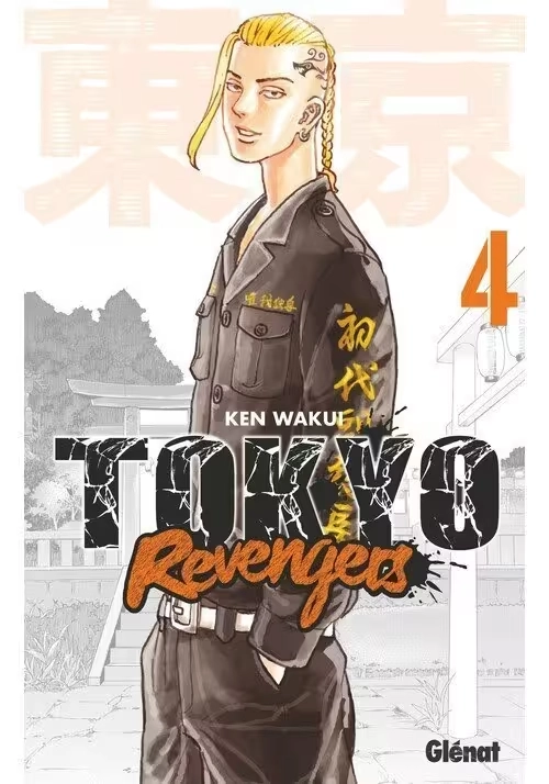 TOKYO REVENGERS TOME 4