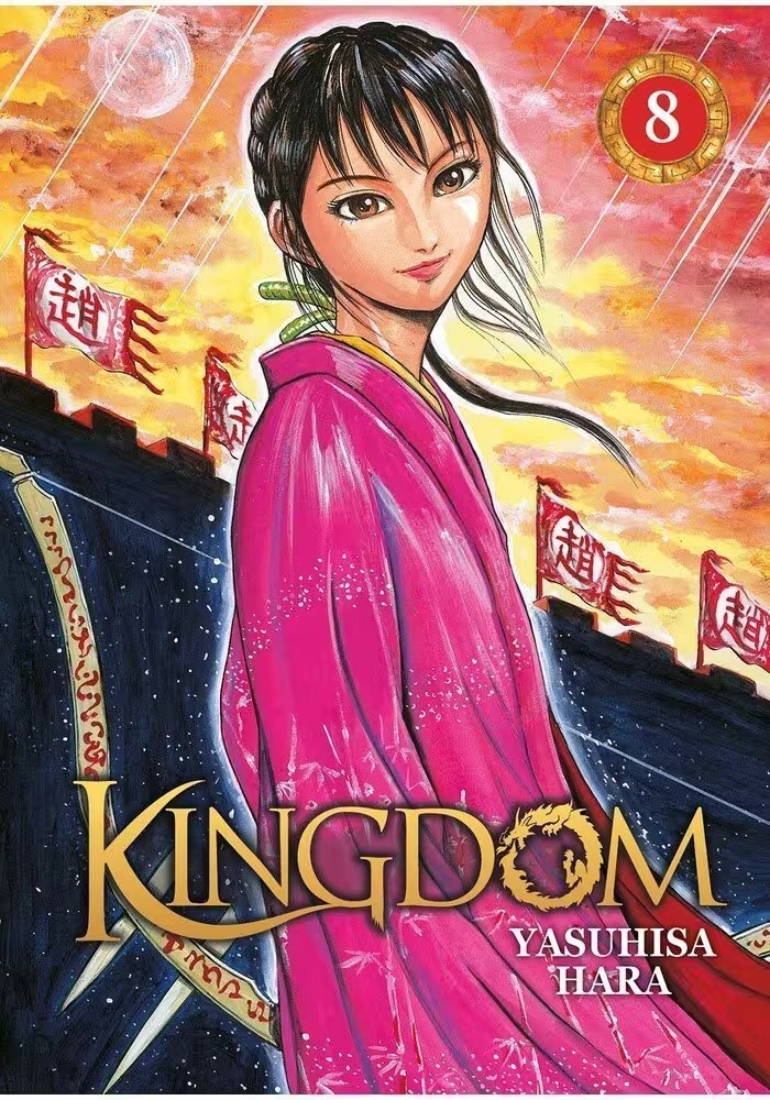 KINGDOM TOME 8