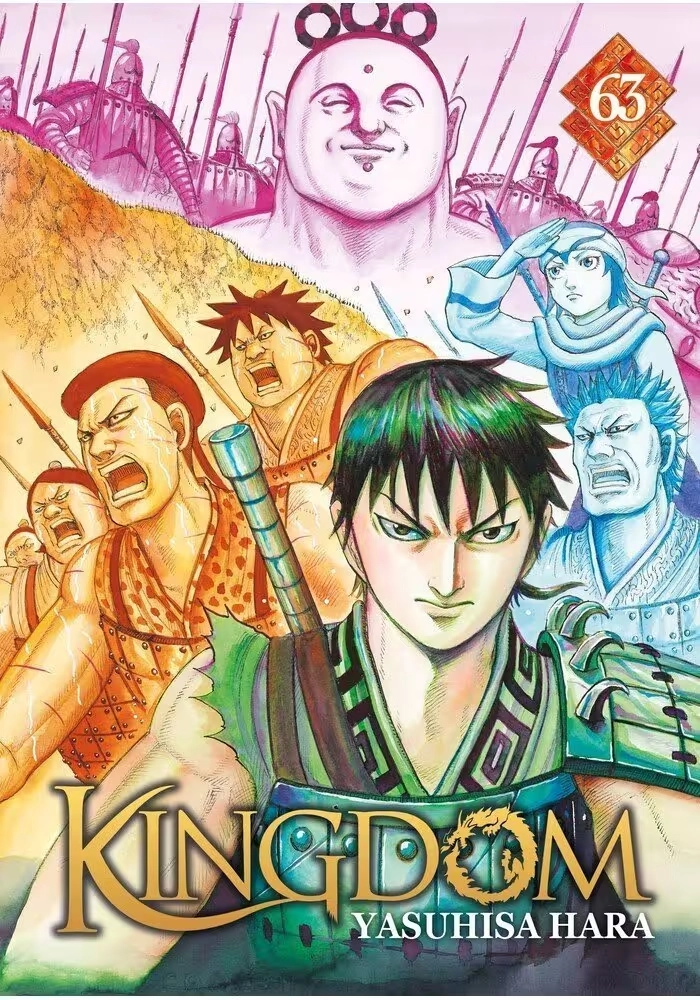 KINGDOM TOME 63