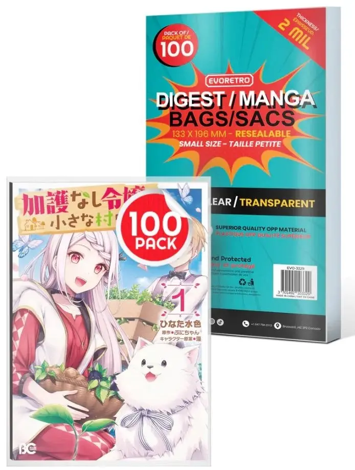 MANGA BAGS  -  SMALL RESEALABLE DIGEST/MANGA BAGS (100) (13.3 CM X 19.6 CM)