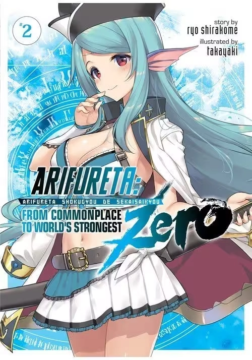 ARIFURETA FROM COMMONPLACE ZERO LIGHT NOVEL VOL 02