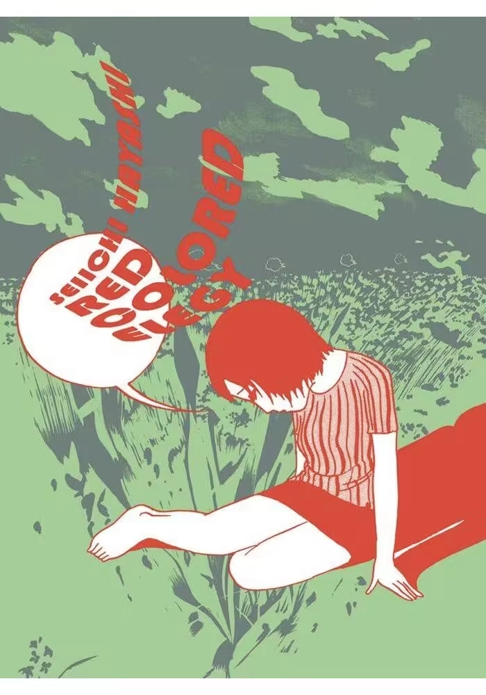 RED COLORED ELEGY GN (MR)